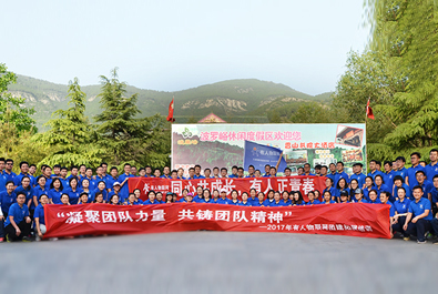 【拓展活動】有人正青春，深深“戰友”情