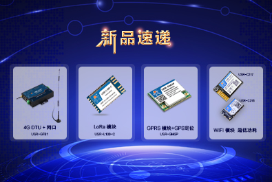 【新品速遞】有人最新上市發售的新品大盤點