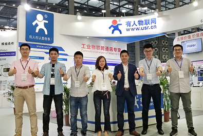 第六屆中國電子信息博覽會閉幕，有人物聯(lián)網(wǎng)再獲兩項(xiàng)大獎(jiǎng)