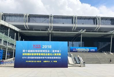 第十屆國際物聯(lián)網(wǎng)博覽會(huì)火熱進(jìn)行中，有人物聯(lián)網(wǎng)帶你嗨翻全場(chǎng)！