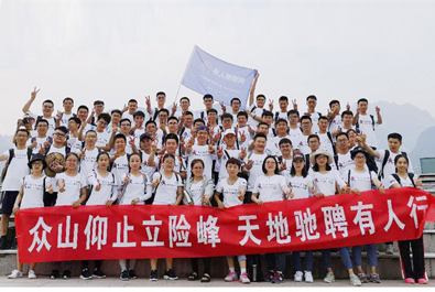 有人物聯(lián)網(wǎng)開啟年度第二批團建之行，這次有華山，還有鼓浪嶼……