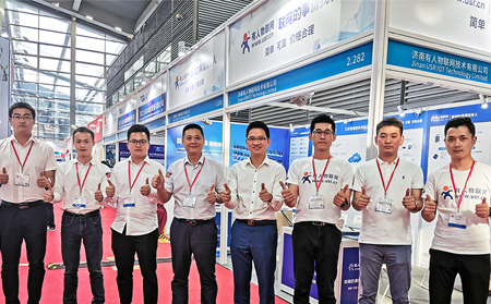 有人斬獲“2019年度工業互聯網優秀產品獎”