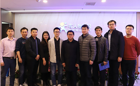 濟南市政府研究室、濟南市工業(yè)和信息化局領(lǐng)導蒞臨有人物聯(lián)網(wǎng)調(diào)研指導工作