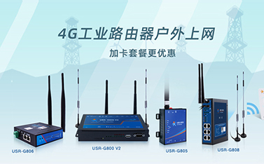 如何正確使用工業(yè)路由器，延長其使用壽命