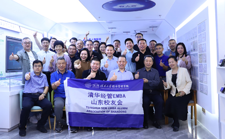 清華大學經管學院EMBA山東校友蒞臨我司參觀指導