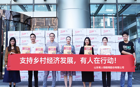 助力重慶武隆經濟發展，有人物聯網在行動