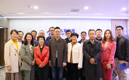 濟南市多名企業領導蒞臨有人物聯網參觀交流