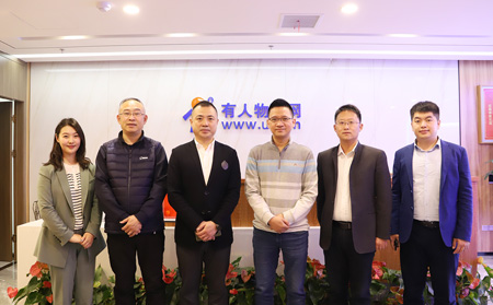 濟南市企業和企業家聯合會一行到訪有人物聯網