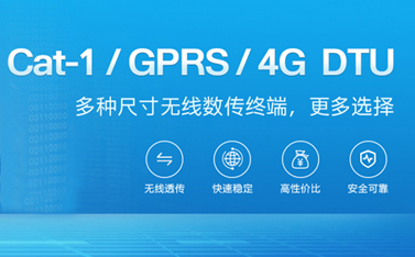 LTE的網(wǎng)絡特性有哪些