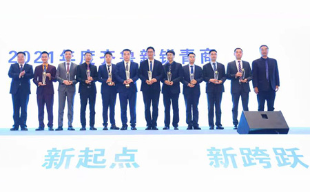 山東有人物聯網有限公司創始人古欣獲評“2021年度齊魯新銳青商”