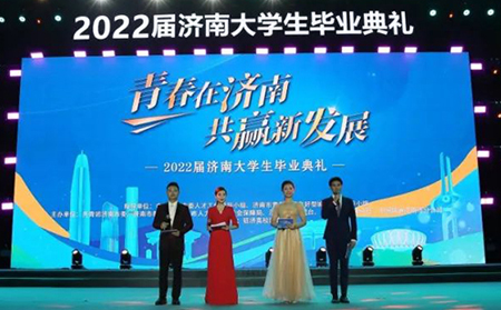 濟(jì)南市委書記劉強(qiáng)：濟(jì)南值得大家在這里安營扎寨、安居樂業(yè)