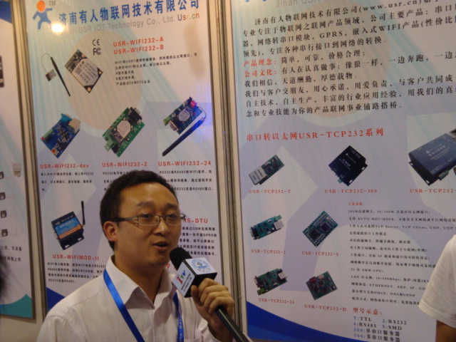 接受電視臺(tái)采訪 接受電視臺(tái)采訪