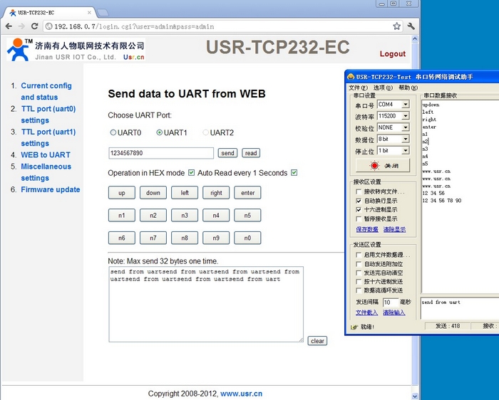 串口轉以太網模塊 - 網頁轉串口功能 串口轉以太網模塊 - 網頁轉串口功能