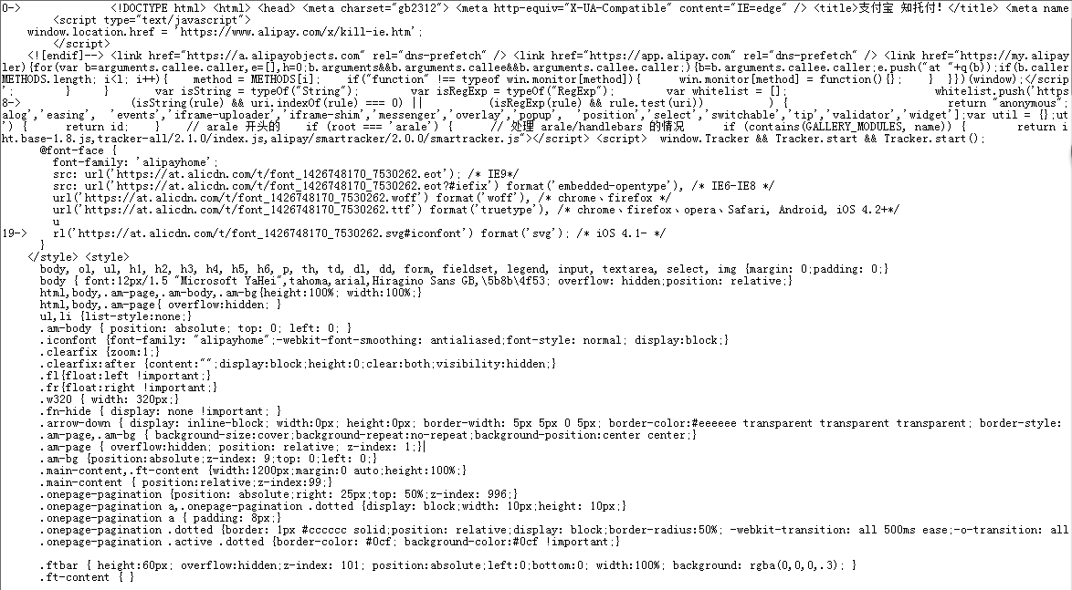 WIFI模塊 串口接受數據 WIFI模塊 串口接受數據