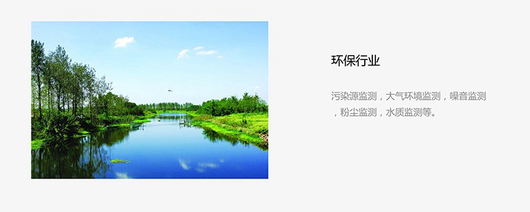 GPRS無線數傳模塊