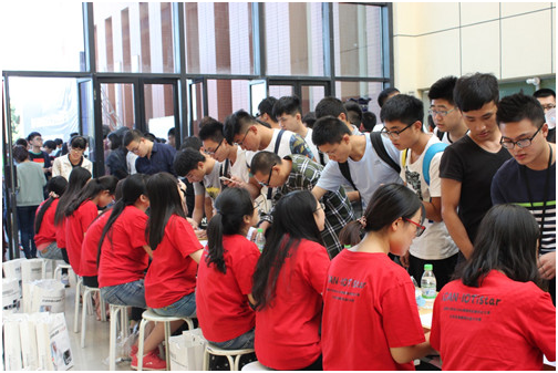 第三屆山東省物聯網創造力大賽圓滿成功