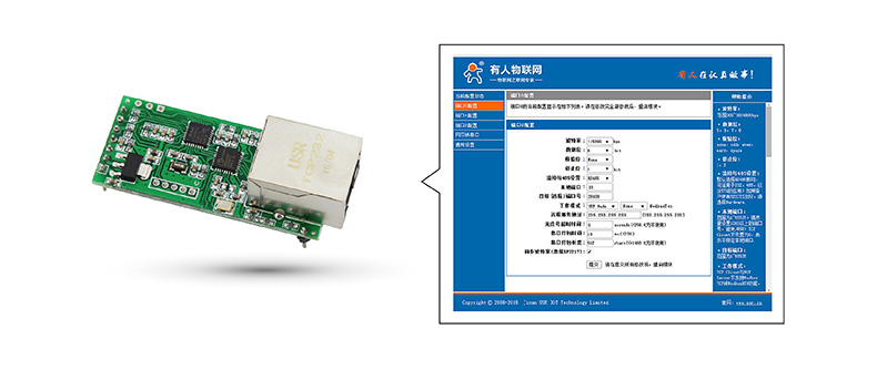 T2強大的內置網頁