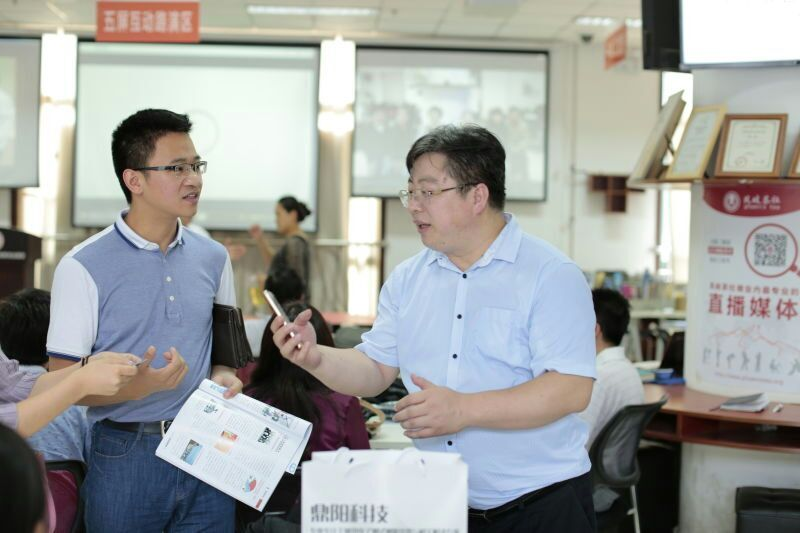 有人物聯網古總出席泰山科技論壇并發表重要講話