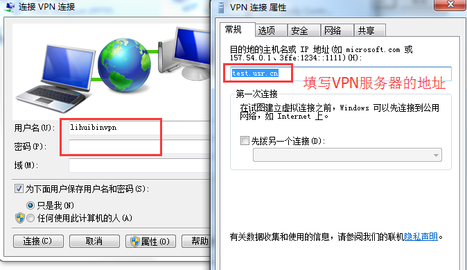 4G工業級無線路由器的VPN功能設置 4G工業級無線路由器的VPN功能設置