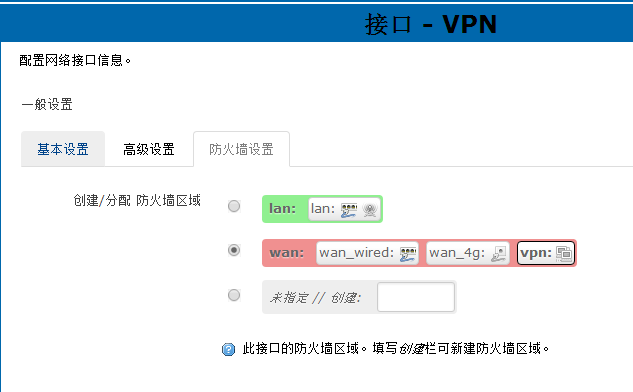 4G工業(yè)級(jí)無(wú)線路由器連接VPN 4G工業(yè)級(jí)無(wú)線路由器連接VPN