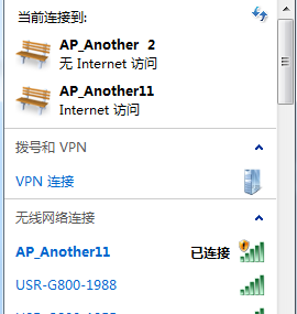 4G工業路由器的WIFI AP功能 4G工業路由器的WIFI AP功能