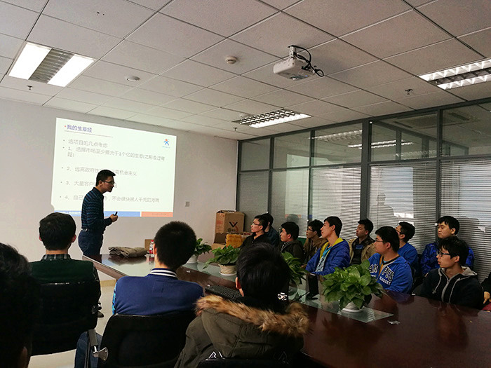 有人古總向同學們講自己創業走過的生意經 有人古總向同學們講自己創業走過的生意經