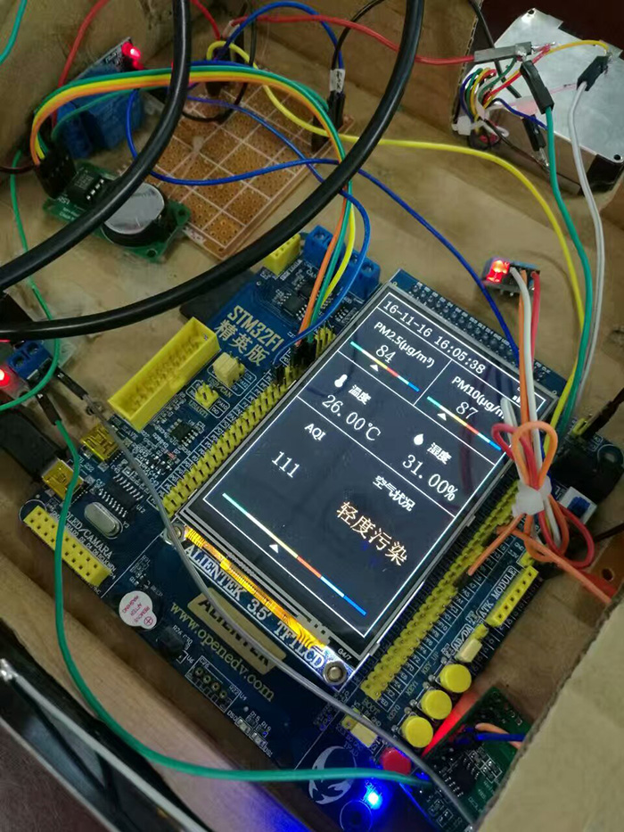 溫度測量儀 溫度測量儀