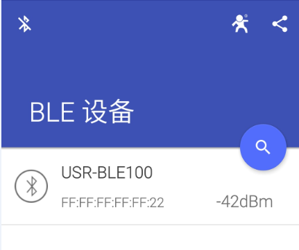 藍牙模塊的數據傳輸測試方法