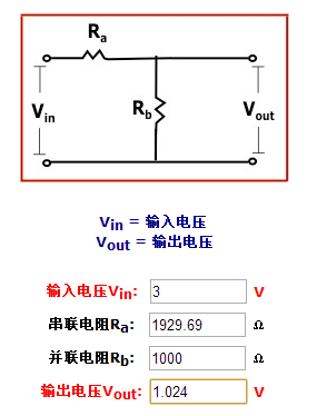 藍牙模塊的電池電量測試 藍牙模塊的電池電量測試