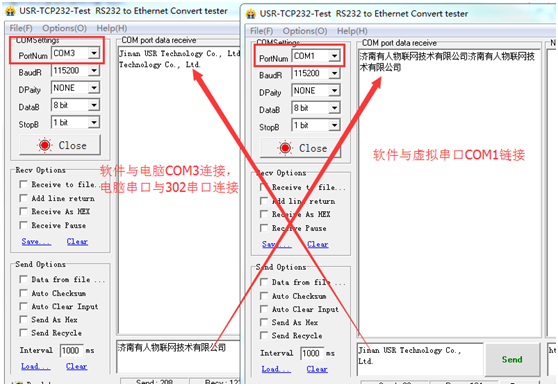 USR-TCP232-306基本測試通信和使用方案 USR-TCP232-306基本測試通信和使用方案