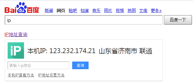GM3系列產品使用花生殼動態域名結合路由器端口映射實現類似公網服務器功能 GM3系列產品使用花生殼動態域名結合路由器端口映射實現類似公網服務器功能