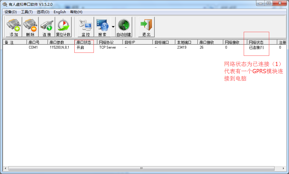 GM3系列產品使用花生殼動態域名結合路由器端口映射實現類似公網服務器功能 GM3系列產品使用花生殼動態域名結合路由器端口映射實現類似公網服務器功能