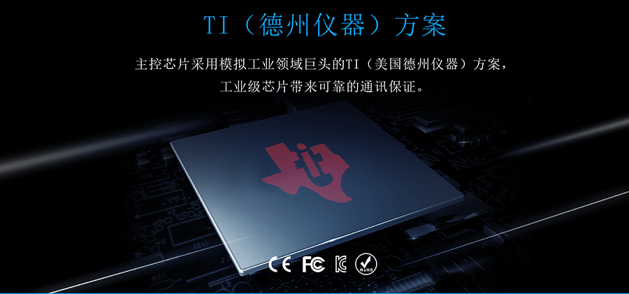 RS485/232/422單串口服務器 TI芯片 RS485/232/422單串口服務器 TI芯片