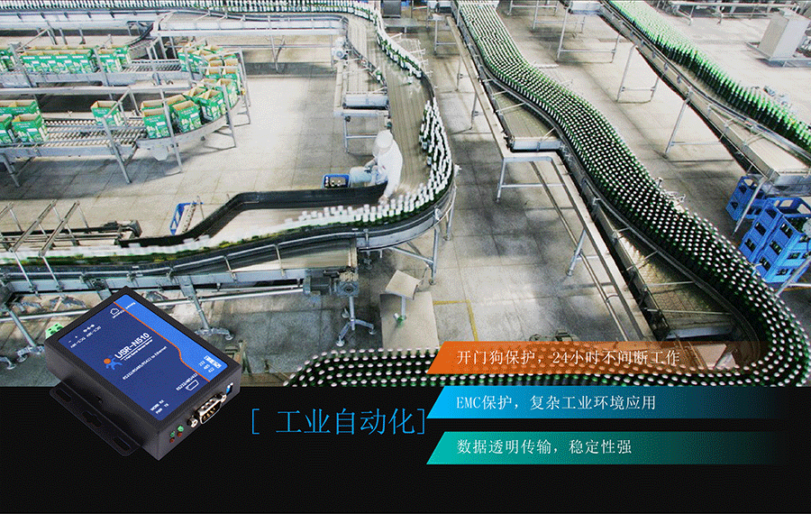 RS485/232/422單串口服務器工業自動化 RS485/232/422單串口服務器工業自動化