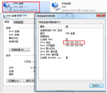 工業(yè)VPN路由器如何設(shè)置 工業(yè)VPN路由器如何設(shè)置
