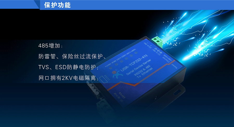 串口服務器_RS232/485九針串口服務器 串口服務器_RS232/485九針串口服務器