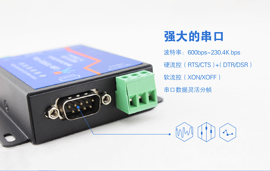 串口服務器_RS232/485九針串口服務器 串口服務器_RS232/485九針串口服務器