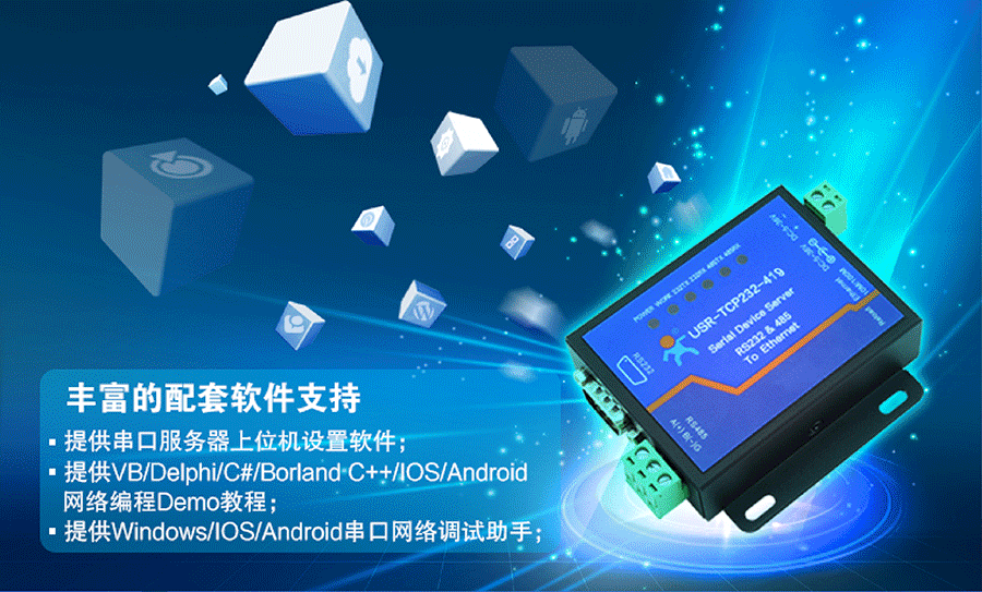 串口服務器_RS232/485九針串口服務器 串口服務器_RS232/485九針串口服務器