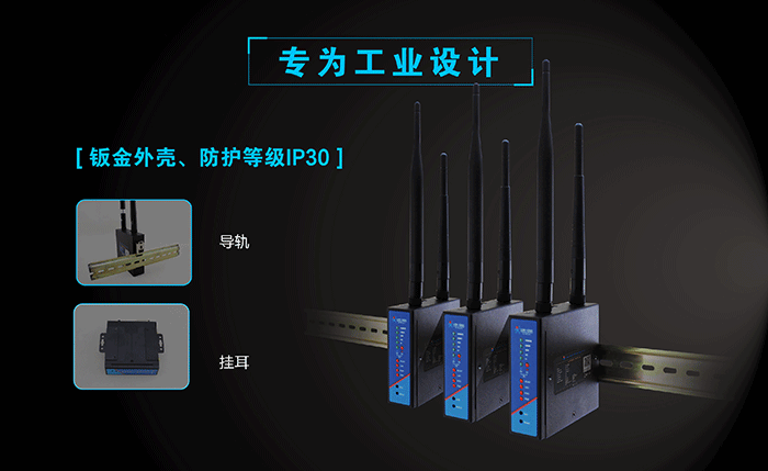 工業路由器應用行業:工業設計 工業路由器應用行業:工業設計