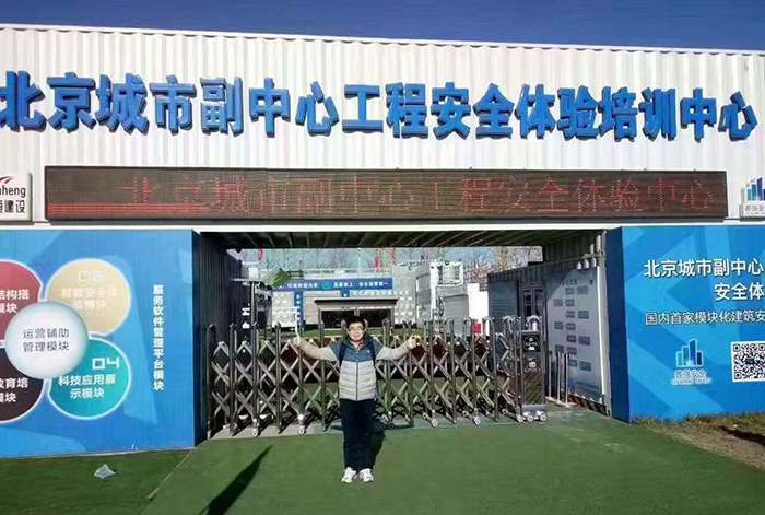 有人物聯(lián)網(wǎng)默默支持北京副中心建設 有人物聯(lián)網(wǎng)默默支持北京副中心建設