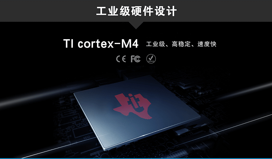 工業級四串口服務器TI芯片 工業級四串口服務器TI芯片