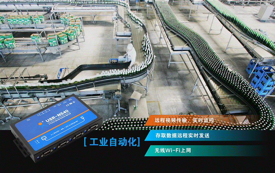 工業級四串口服務器工業自動化 工業級四串口服務器工業自動化