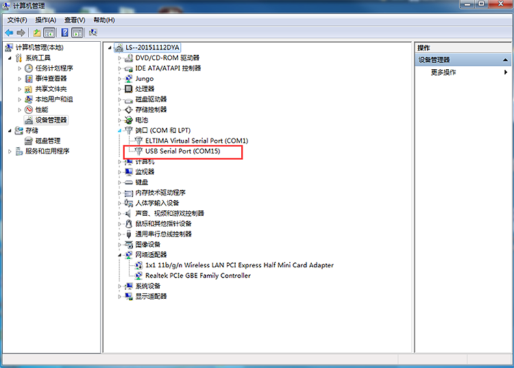 USR-GPRS232-734固件升級說明 USR-GPRS232-734固件升級說明