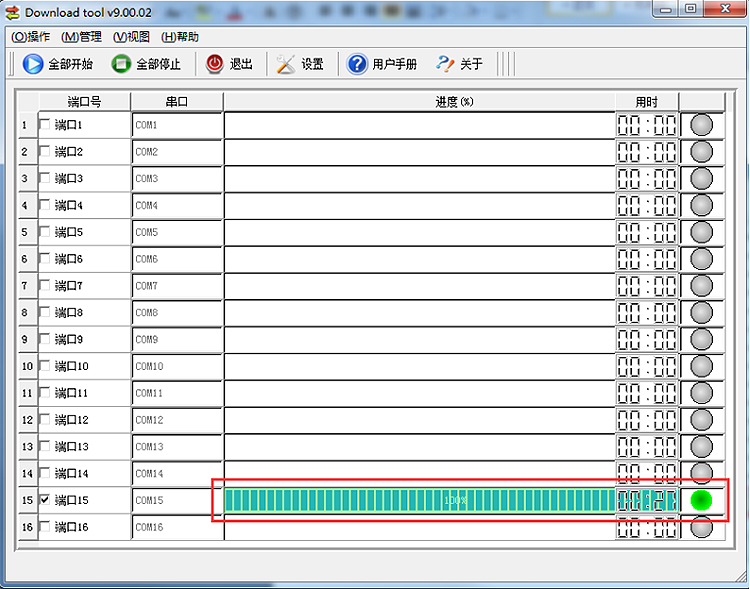 USR-GPRS232-734固件升級說明 USR-GPRS232-734固件升級說明