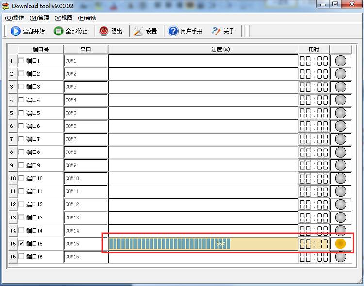 USR-GPRS232-734固件升級說明 USR-GPRS232-734固件升級說明
