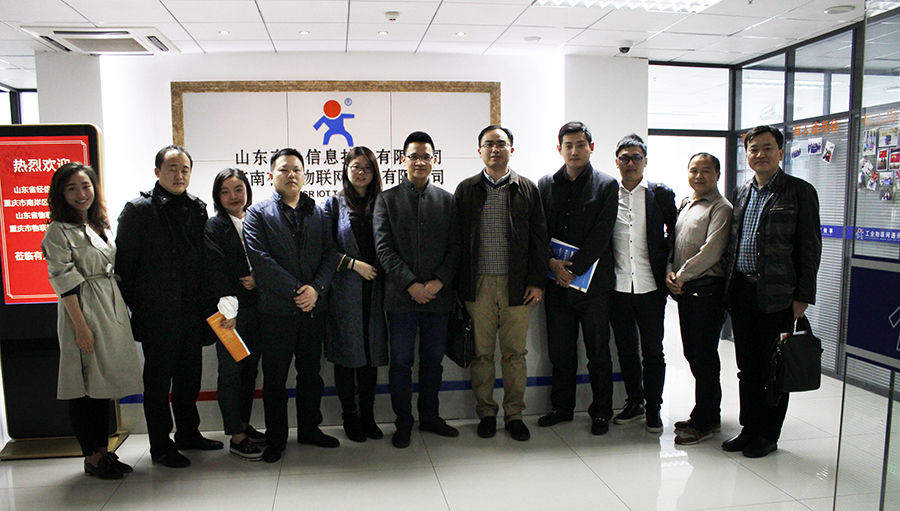重慶物聯網協會赴“有人”考察 重慶物聯網協會赴“有人”考察