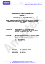 工業(yè)級410S&N5系列 CE認證