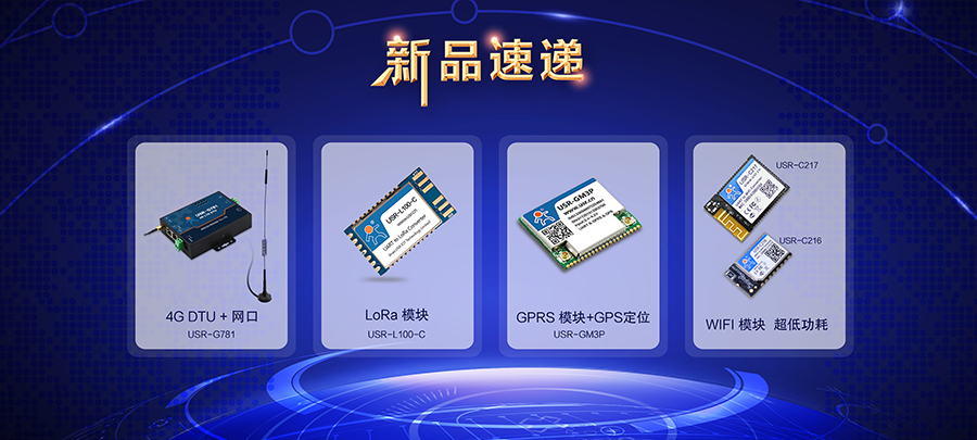 【新品速遞】有人最新上市發售的新品大盤點