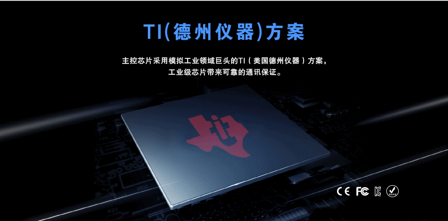 modbus網關的硬件保護:TI芯片 modbus網關的硬件保護:TI芯片