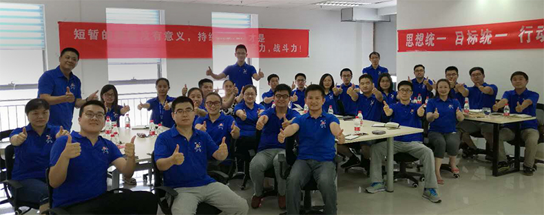 艷陽高照的好天氣,2017